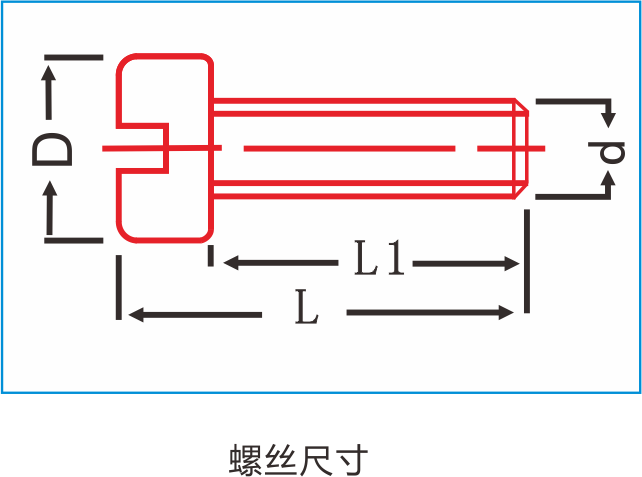 自動(dòng)鎖螺絲機(jī)